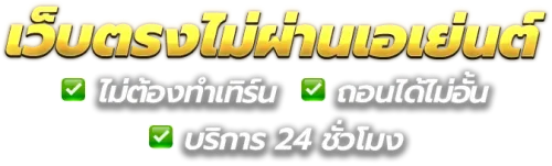 moscow89 นิยามใหม่ของความบันเทิงและการเดิมพันออนไลน์ยุคดิจิทัล 